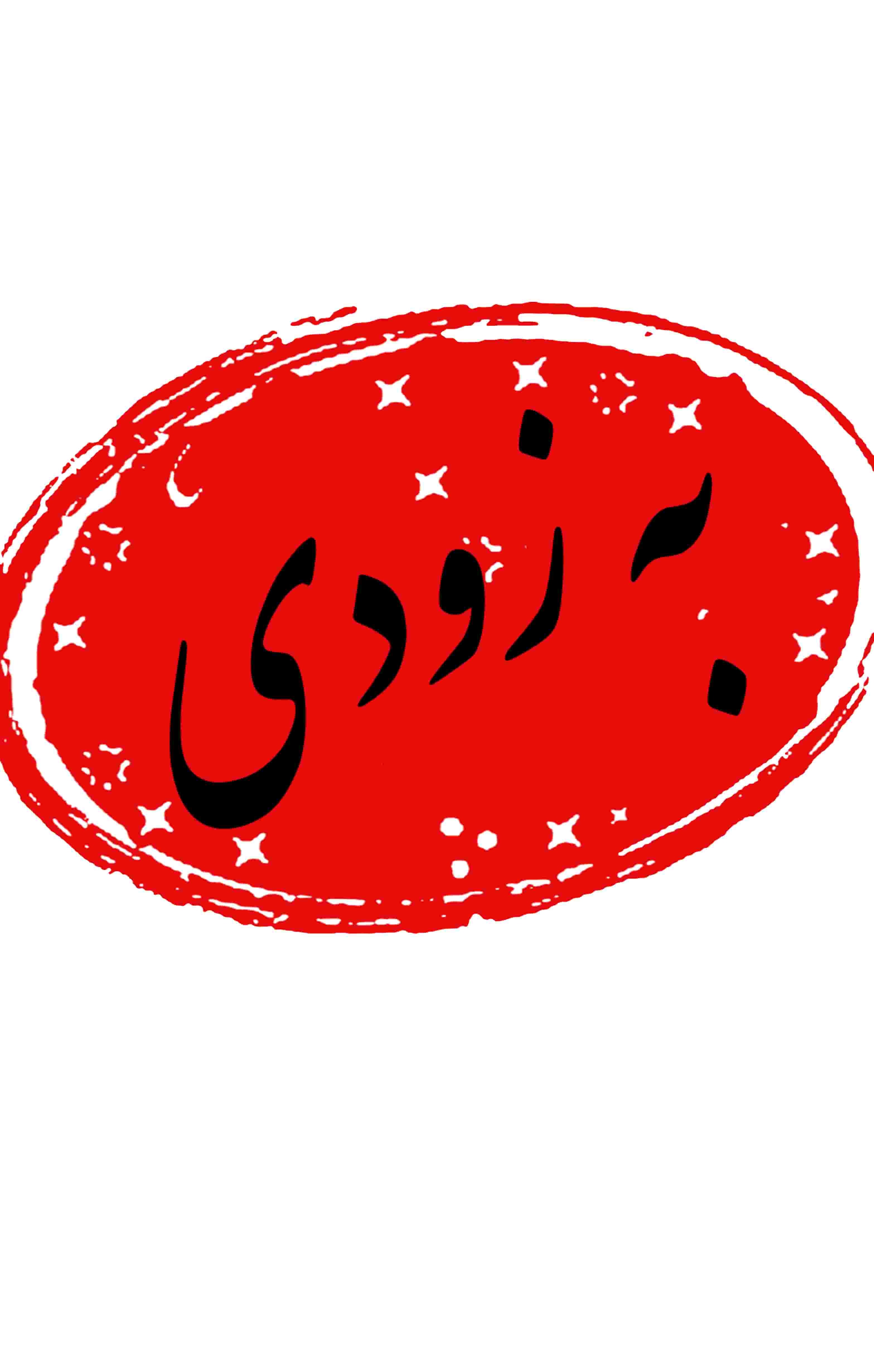 قراءة الکسائي و حجّتها